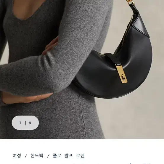 폴로 카프스킨 미니숄더백_블랙 (새상품, 상태s급)