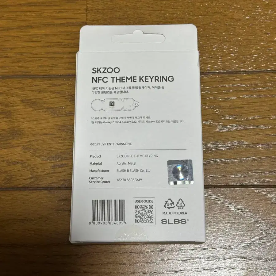 2번째 상품 이미지