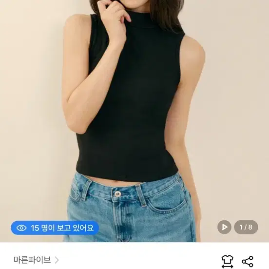 새상품)마른파이브 히트터치 모크넥 목폴라 브라탑 블랙
