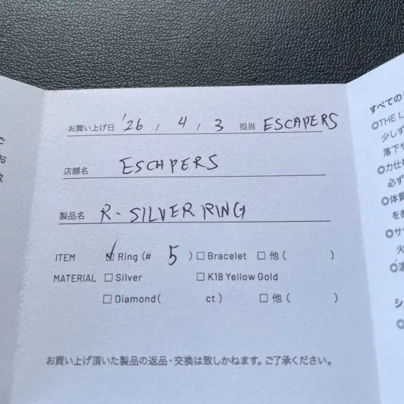 5번째 상품 이미지