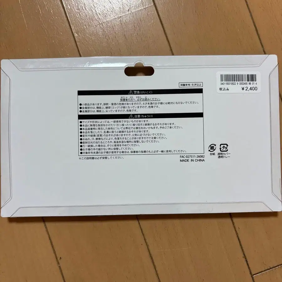 4번째 상품 이미지
