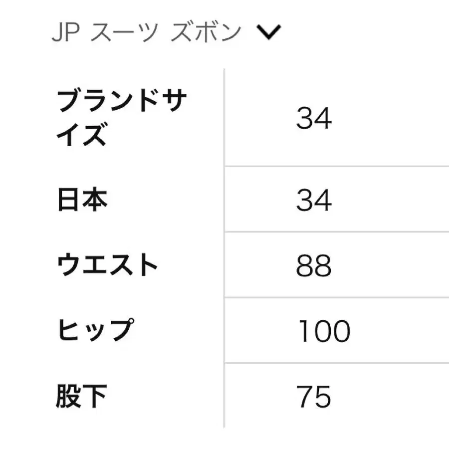 12번째 상품 이미지