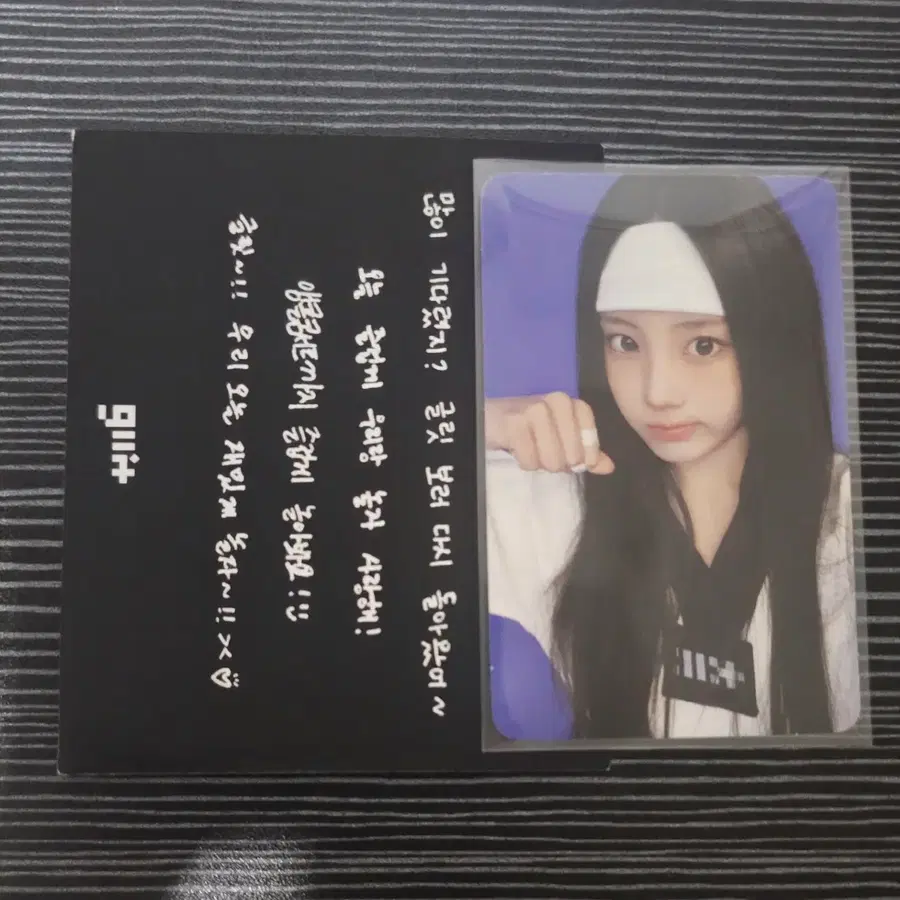아일릿 프레스스타트 앙콘 글릿존 원희 포카