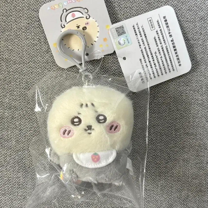 ちいかわ なんか小さくてかわいいやつ ベビーマスコット ラッコ