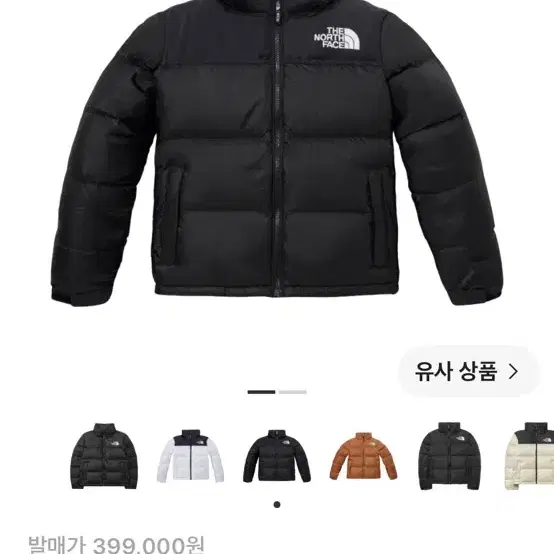 노스페이스 패딩