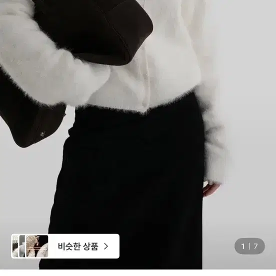 어텀 가디건 팔아용
