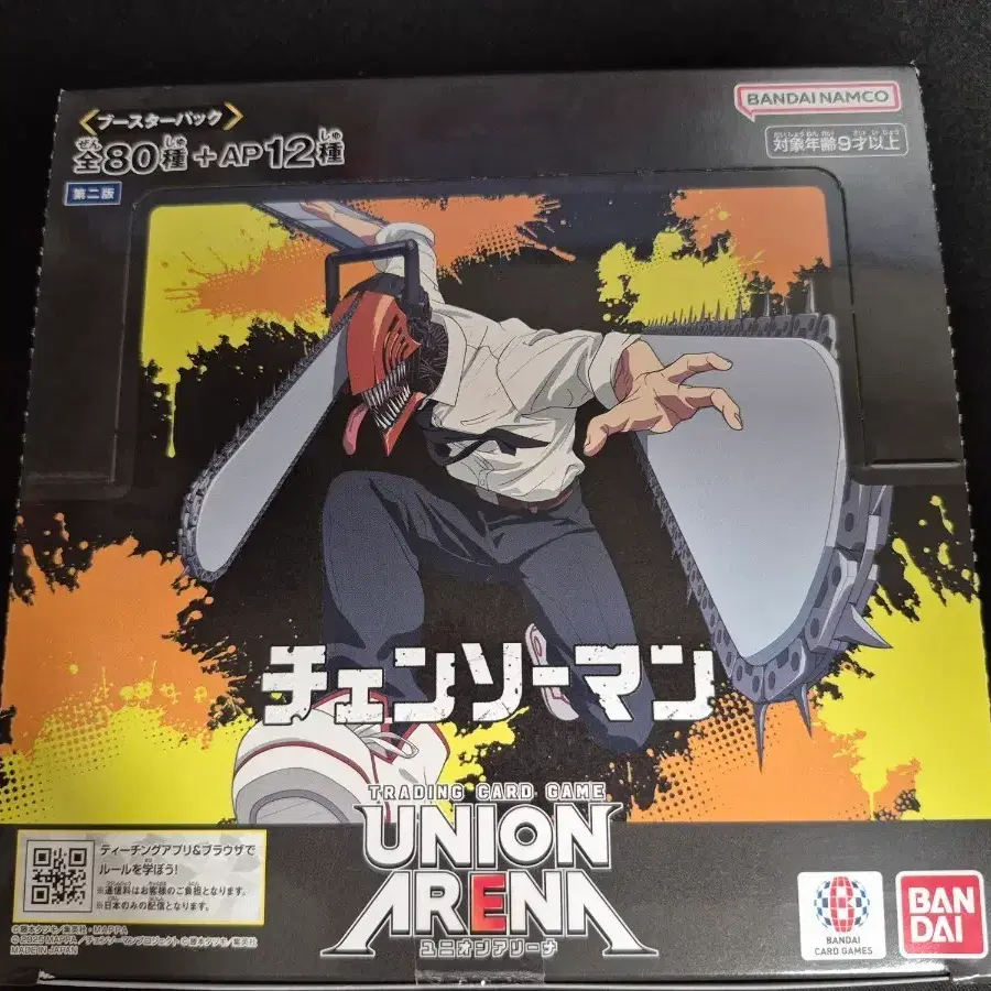 체인소맨 트레이딩 카드 게임 UNION ARENA 부스터팩