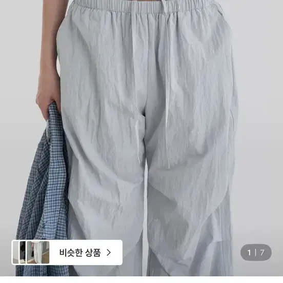 새상품) 지그재그 어텀 에어파라슈트팬츠 스카이블루