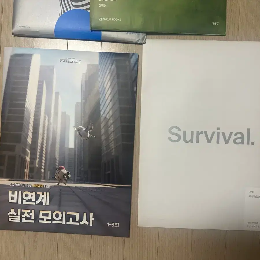 2027 시대인재 서바이벌 국어 김승리 비연계 모의고사