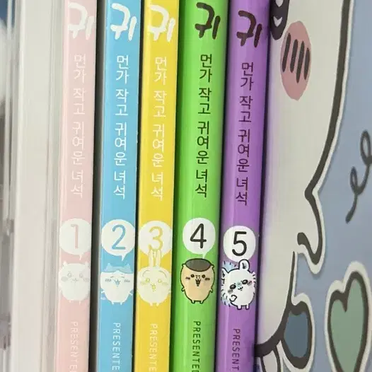 (일괄)먼가 작고 귀여운 녀석 1-5권 세트 먼작귀,치이카와