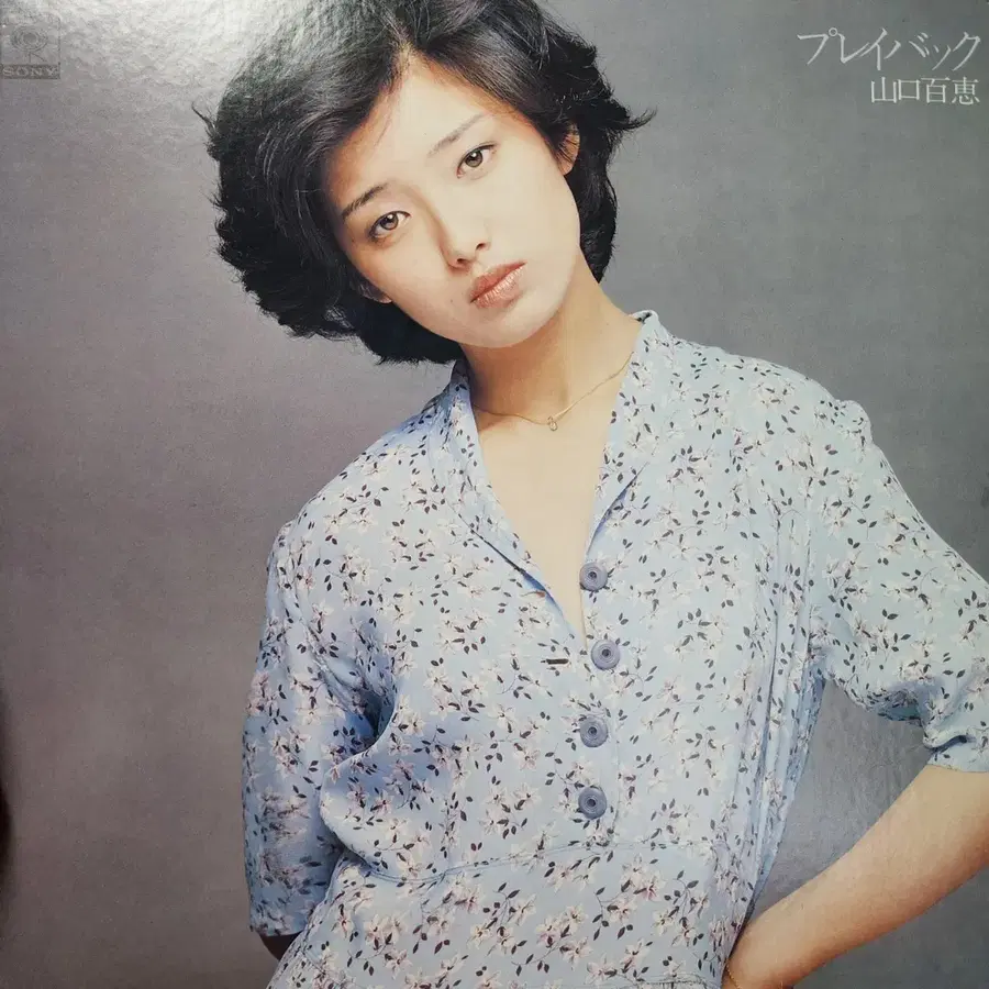 추천 야마구치 모모에 Momoe Yamaguchi Playback THE BEST LP