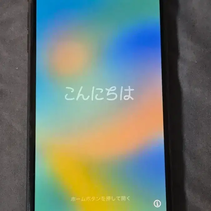 S급 아이폰 8플러스 블랙