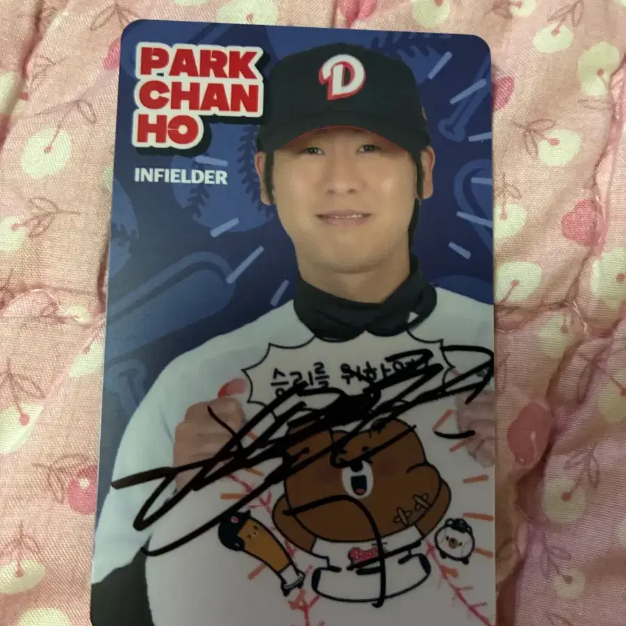두산베어스 박찬호 포토카드