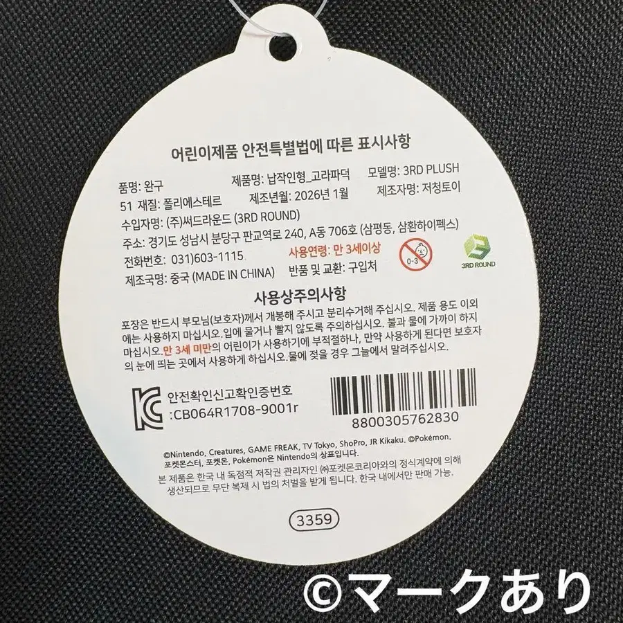3번째 상품 이미지