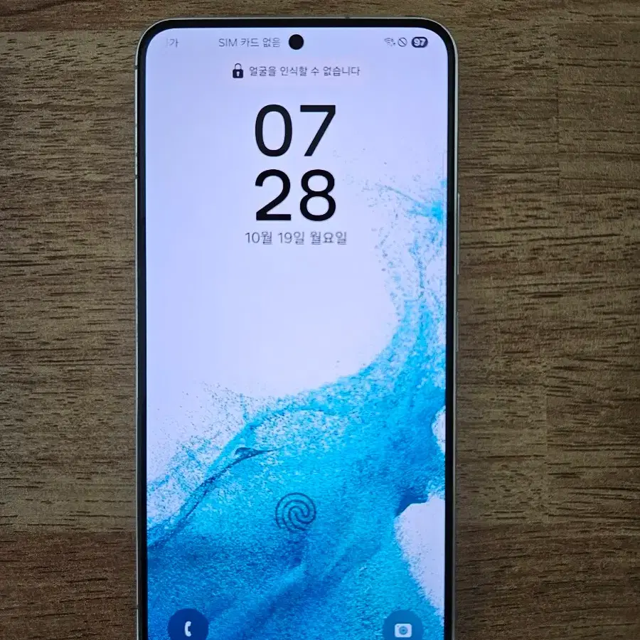 갤럭시 s22 화이트 256GB