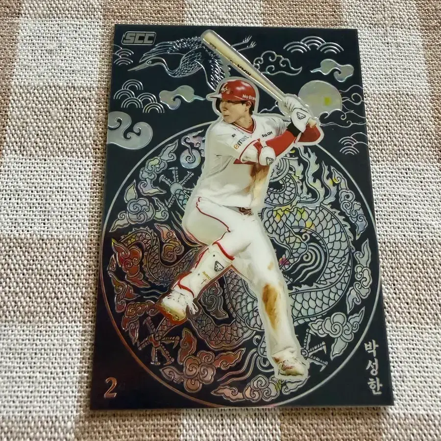 2026 SCC KBO 센세이션 크롬 SSG랜더스 박성한