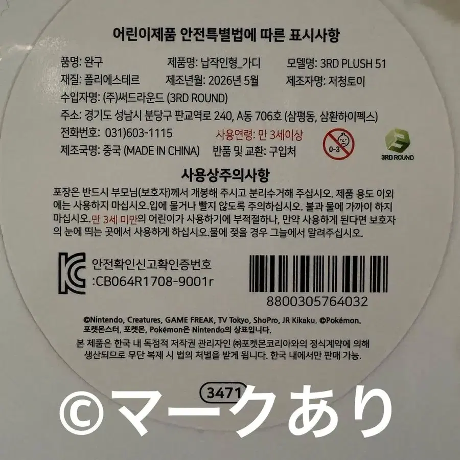 3번째 상품 이미지