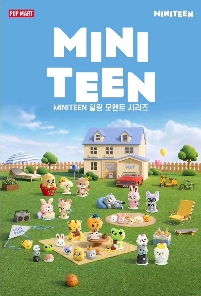 Seventeen POP MART Mini-Teen Healing Moment Series