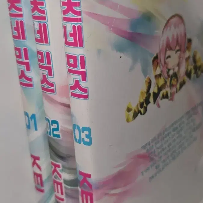 (급전) 하츠네믹스 전권 판매