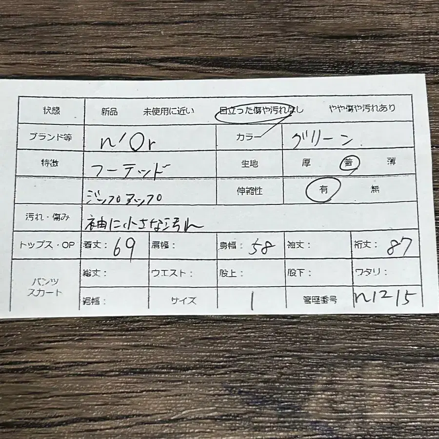 2번째 상품 이미지