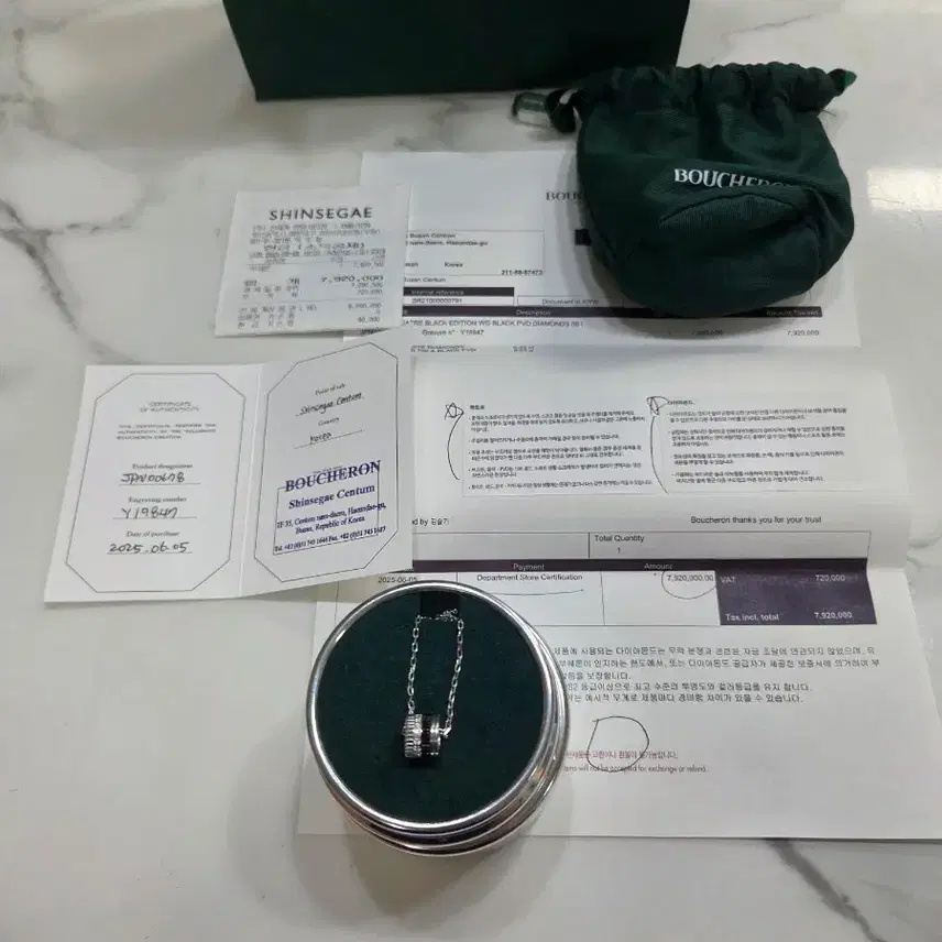 부쉐론 콰트로 블랙에디션 라지 목걸이 사진 1