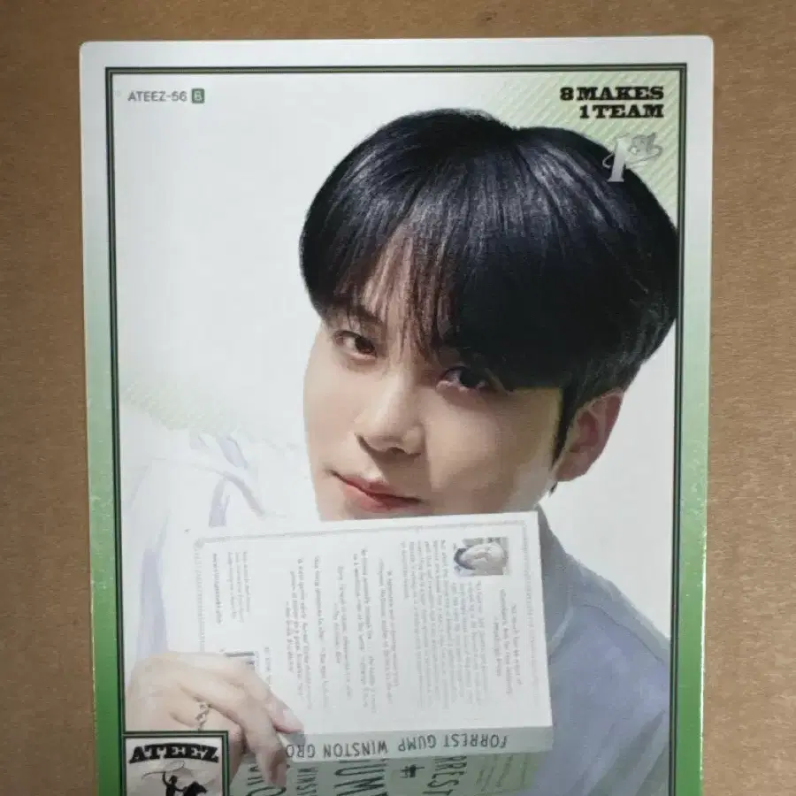 에이티즈 밈카 종호