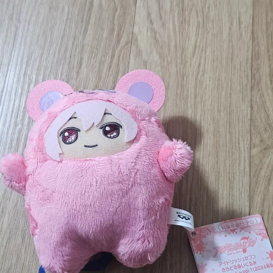 아이나나 텐 몬누이
