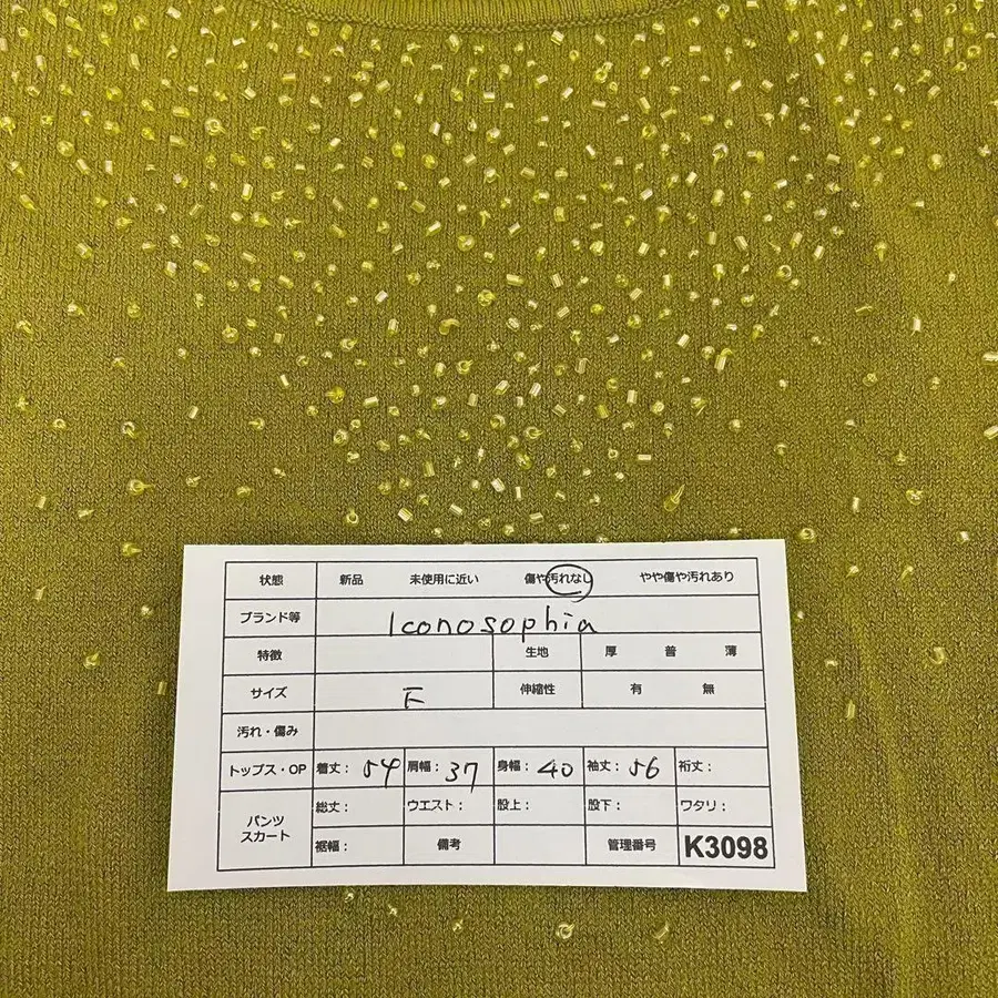 9번째 상품 이미지