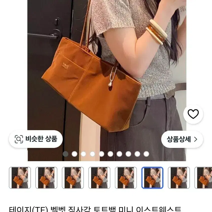 벨벳 주머니 숄더백