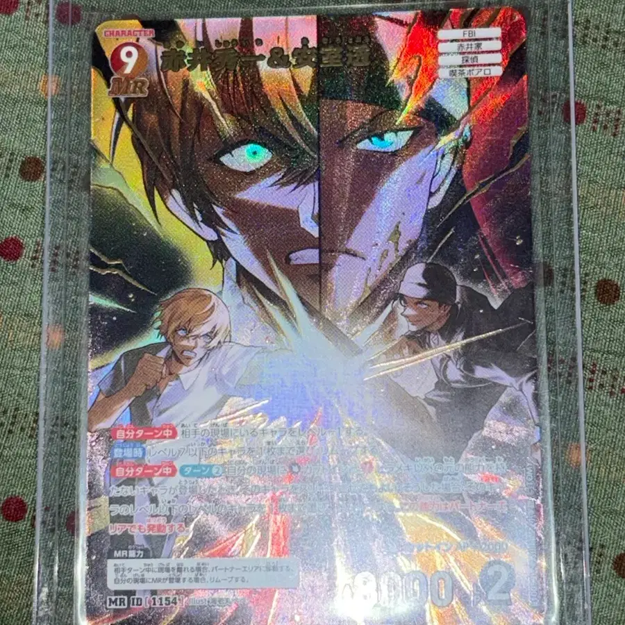 명탐정 코난 TCG CT-P10 추억의 맹우 아카이 슈이치 아무로 토오루 MR