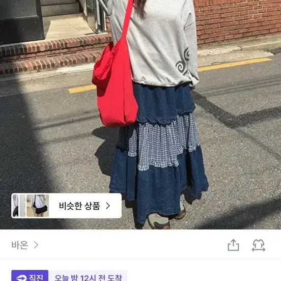 지그재그) 바온 바텐 프린팅 맨투맨