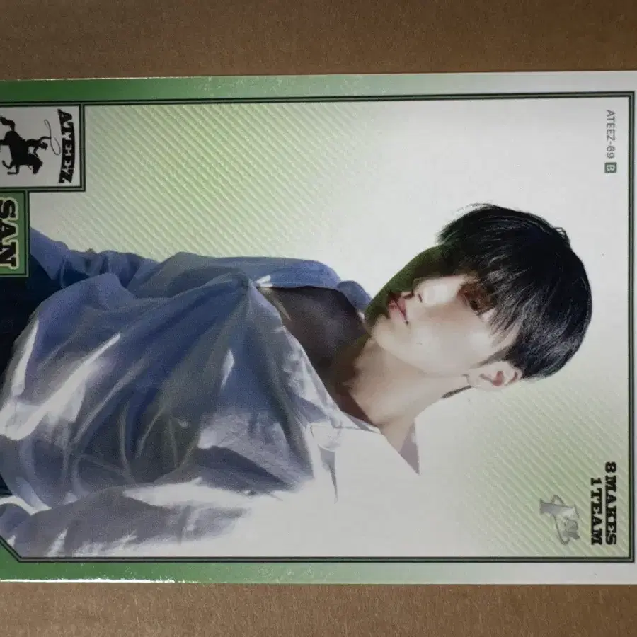 에이티즈 밈카 최산