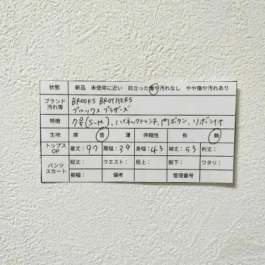 11번째 상품 이미지