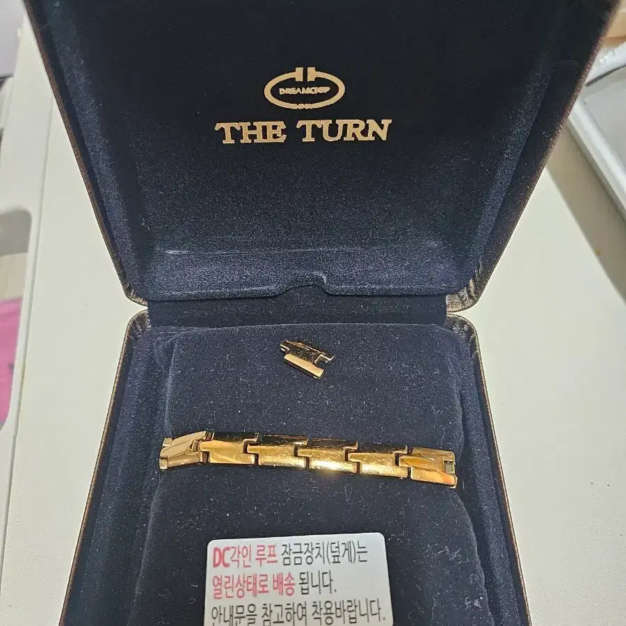THE TURN 팔찌