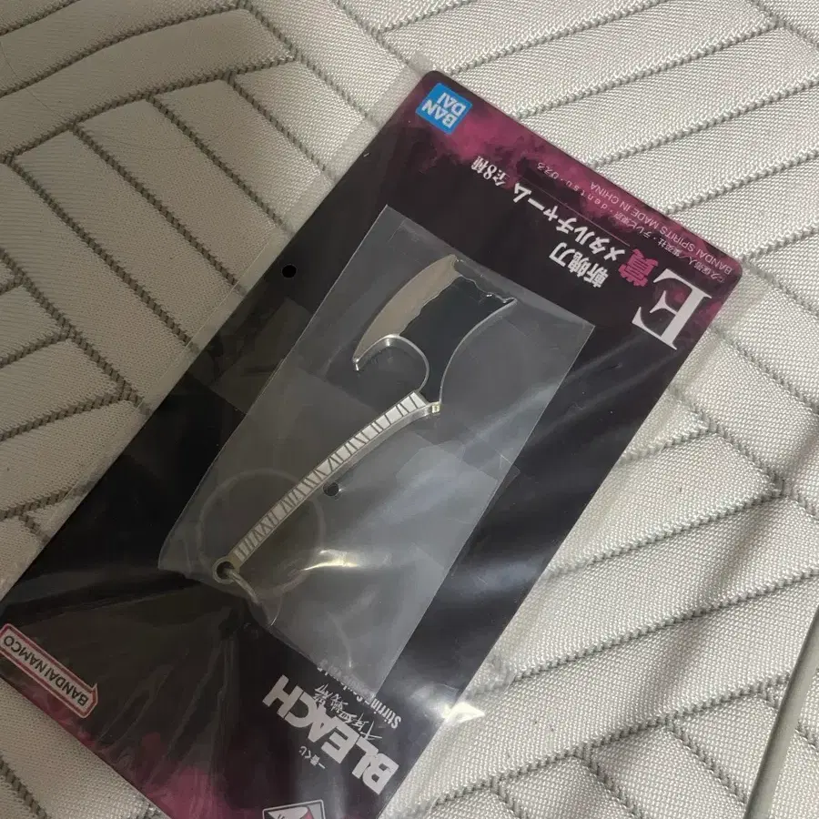 켄파치 참백도 키링 팝니다