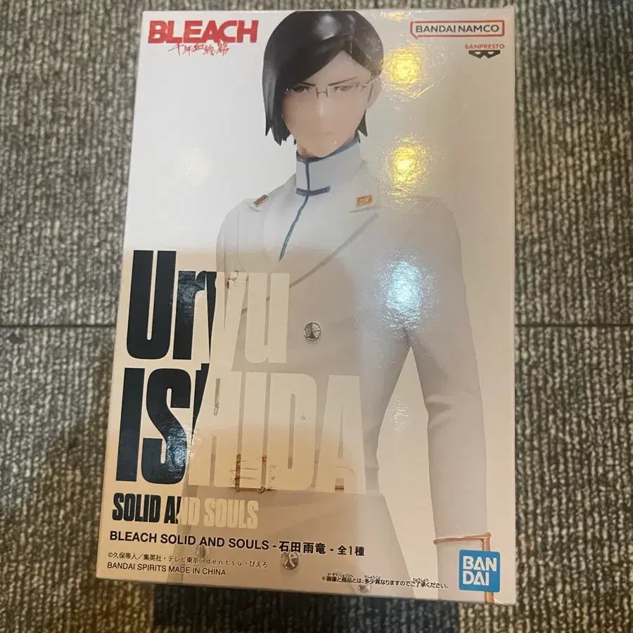 블리치 솔리드 앤 소울즈 이시다 우류 피규어