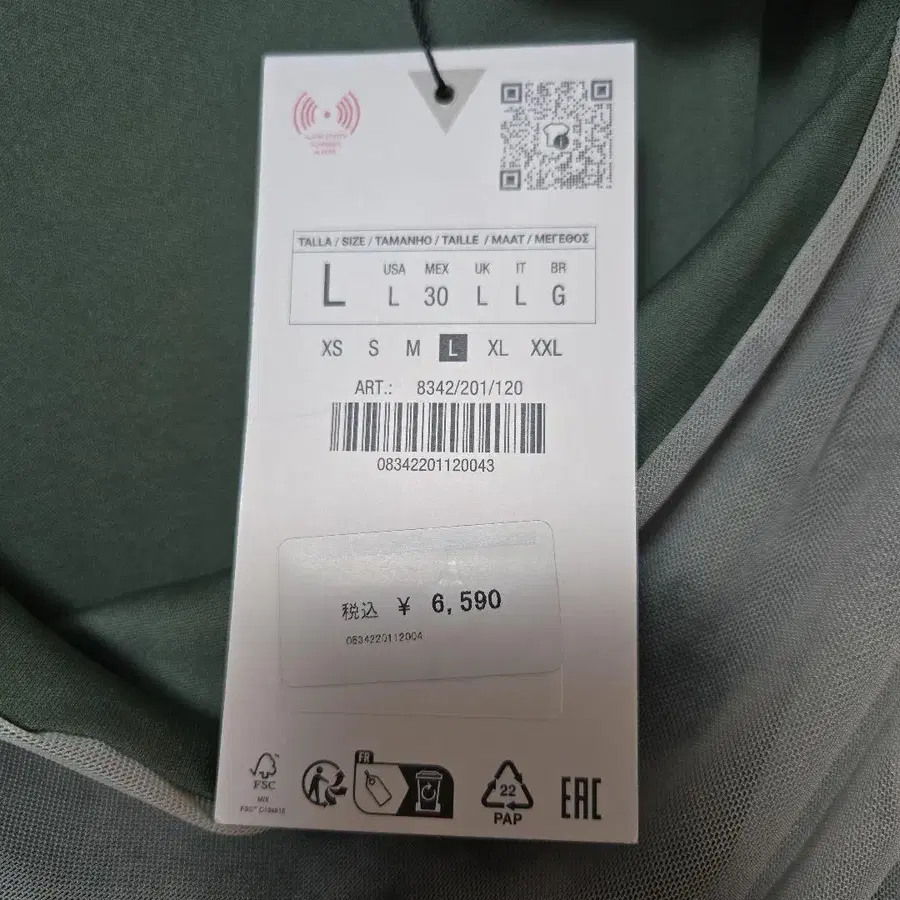 7번째 상품 이미지