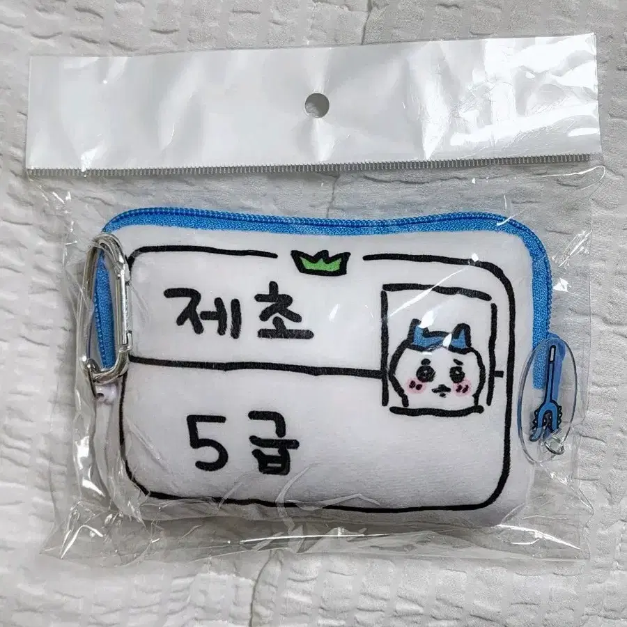 미개봉 치이카와 하치와레 제초 릴패스