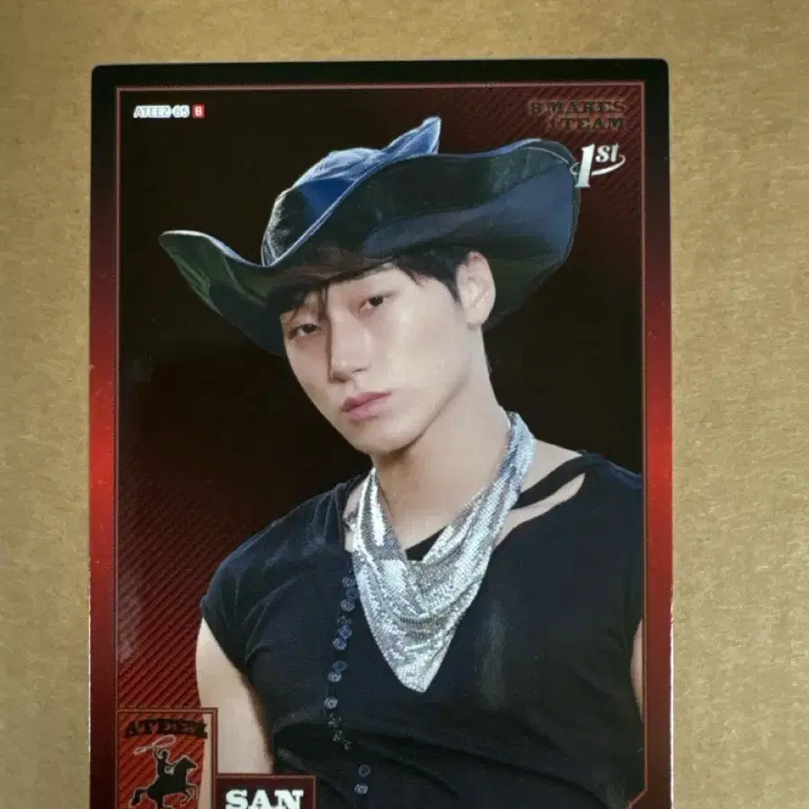 에이티즈 밈카 최산