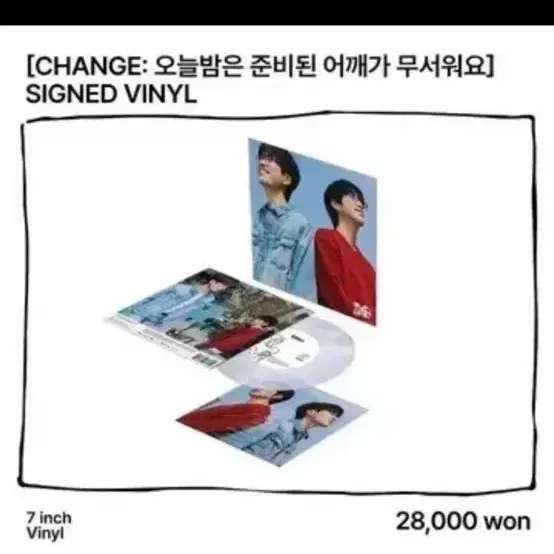 십란 그민페 lp 구해요