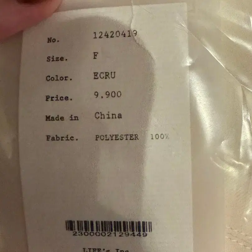 5번째 상품 이미지