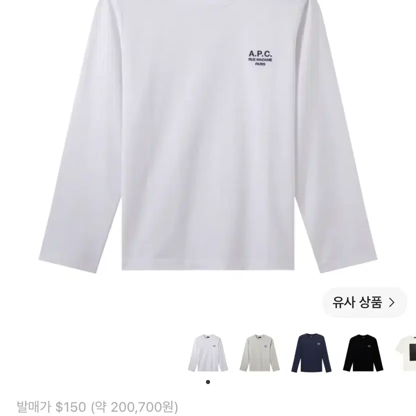 APCオリビエTシャツホワイトS