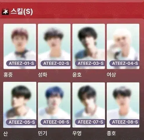 Tereca Ateez Skill Card