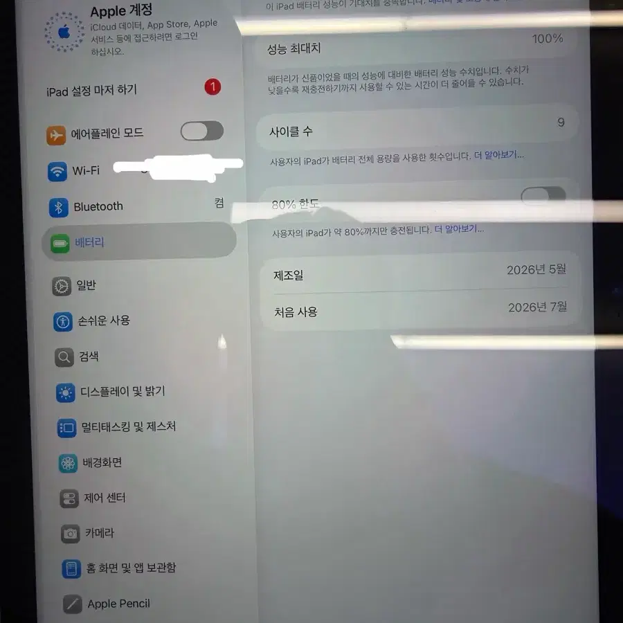 애플 아이패드 11세대(A16) 128gb 실버 단순개봉급