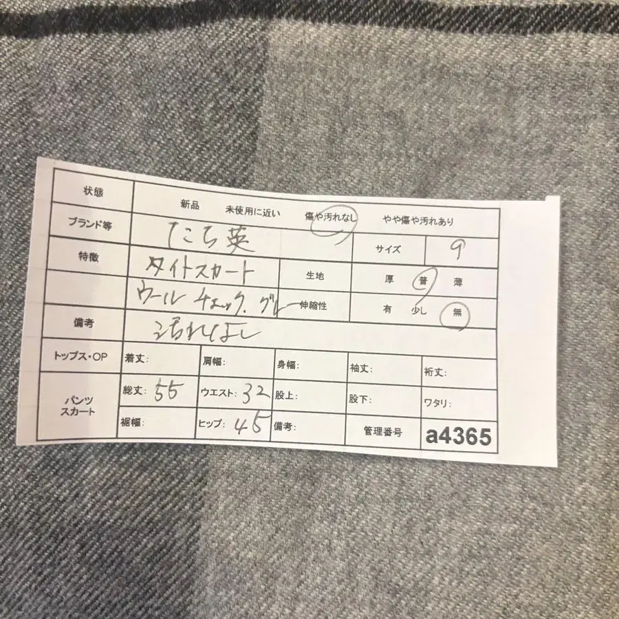 12번째 상품 이미지