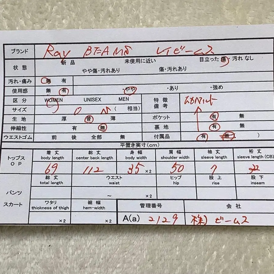 12번째 상품 이미지