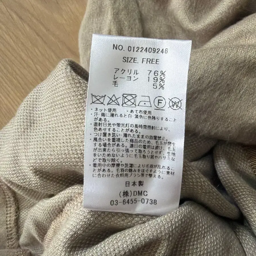 12번째 상품 이미지