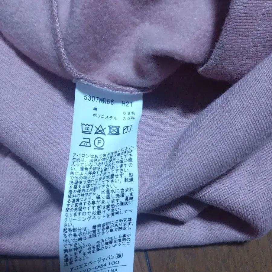 5번째 상품 이미지