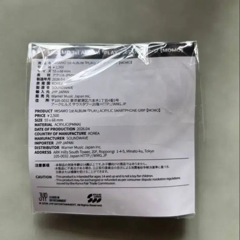 2번째 상품 이미지
