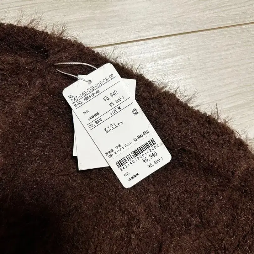 5번째 상품 이미지